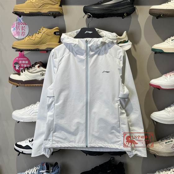 
Li Ning Women's Jacket 2026 Spring New Windproof, Comfortable, Versatile, Trendy and Fashionable Sports Windbreaker AFDW784