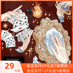 Okmt New Seven Days Original Society Guka Sticker Pet Handbook Handbook Tape Shell Light Craft Magic Hand