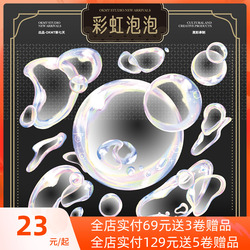 Okmt New Seven Days Original Society Guka Sticker Pet Handbook Handbook Tape Special Craft Rainbow Bubble