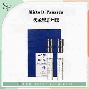 
Eau de Parma Myrtle California Cinnamon Amalfi Fig Bergamot Sardinia Good Morning Perfume Sample