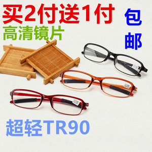 
Reading glasses HD resin lenses elegant ultralight tr90 stylish comfortable portable reading glasses men and women reading glasses