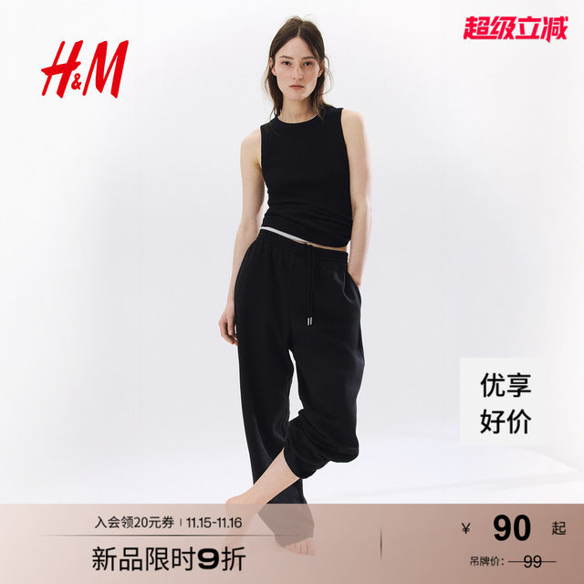 
HM Women's Vest 2025 Fall New Ribbed Soft Comfort Sleeveless Slim Sleeveless Casual Sling 1250800