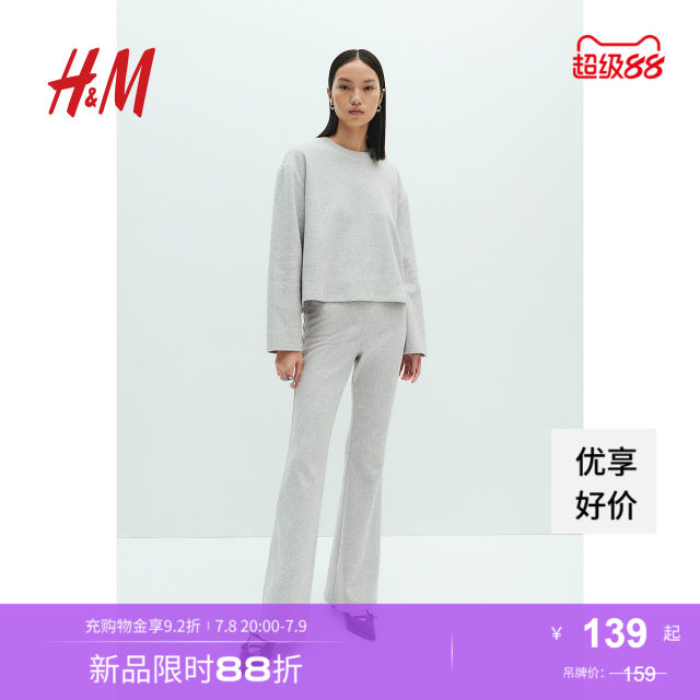 HM women's summer fine knitted flared leggings 1259081