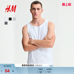 
HM men's vest 2026 spring new fit version sports inner bottoming round neck ribbed vest 1320411