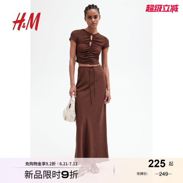 HM women's skirt 2025 summer new fashion straight Korean style elastic waist long skirt 1271529