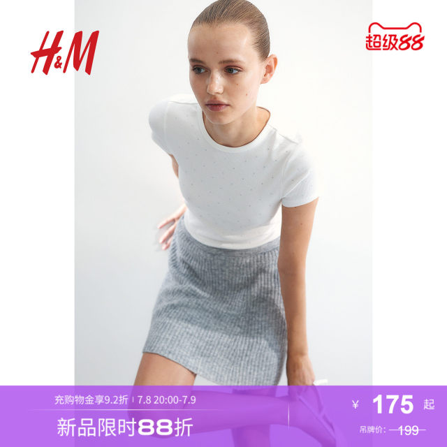 HM women's skirt summer slim rib knitted A-line mini skirt 1259491
