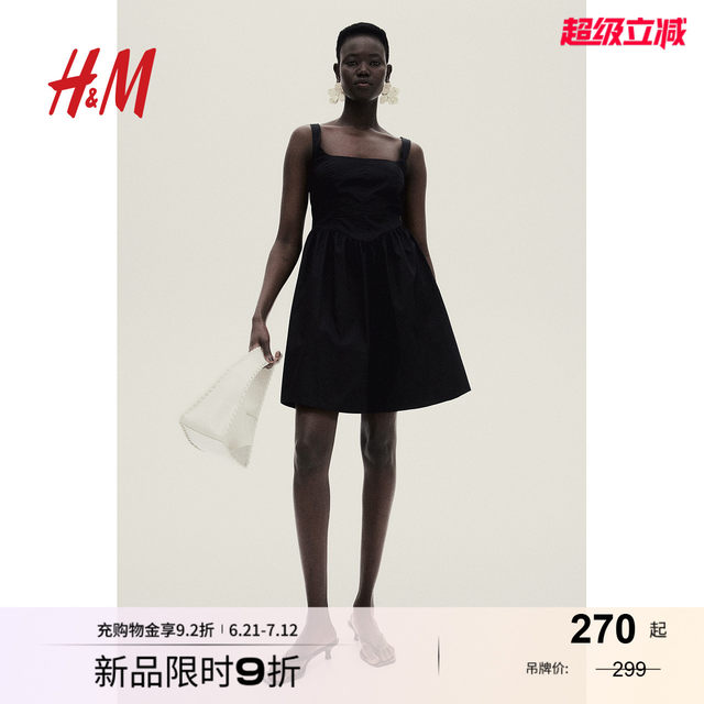 
HM women's vest suspender dress 2025 summer new sleeveless backless square collar vacation style skirt 1273504