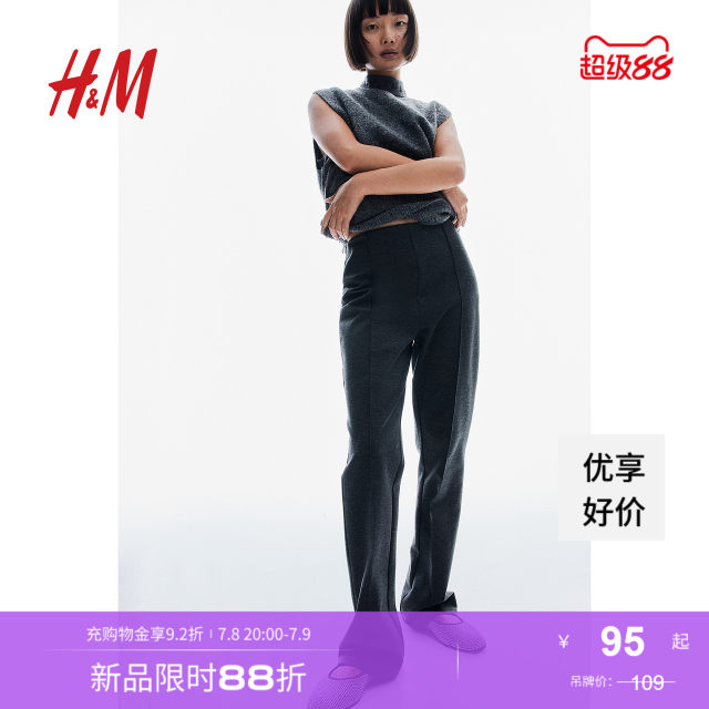 HM women's summer pants fashionable simple commuting elastic band high waist straight trousers 1199739

