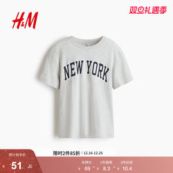 Hm2025 New Winter Women's Loose-Fitting T-Shirt 1292500