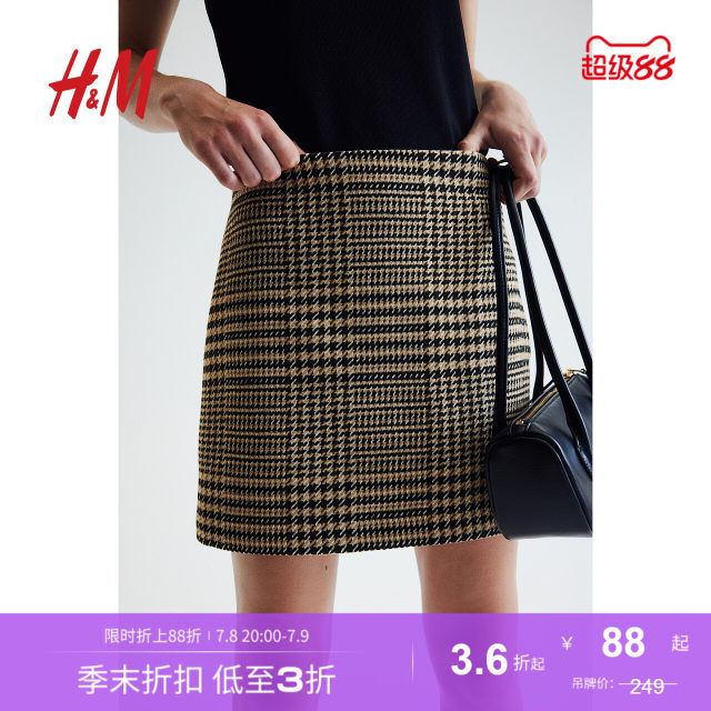 HM women's skirt summer fashionable high waist A-line slim mini plaid skirt 1245508
