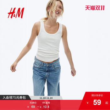 HM Women's Vest 2025 Summer New Ribbed Round Neck Slim and Fashion Comfortable Inner Strap 1257593

