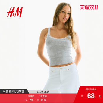 HM women's suspender 2025 summer new low round neck American slim lace sleeveless vest 1274285