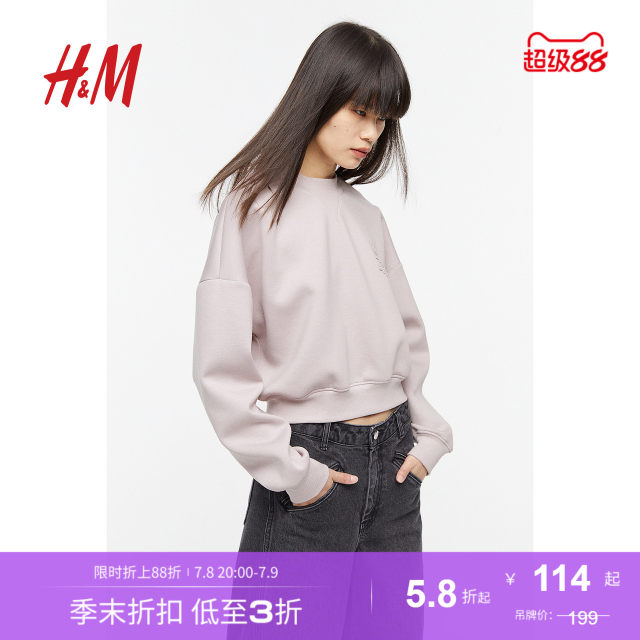 HM women's sweatshirt summer fashion simple letter pattern falling shoulder long sleeve top 1218254
