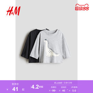 
HM children's clothing baby boy T-shirt 2-pack 2024 spring new casual fashion comfortable soft long-sleeved T-shirt 1236875