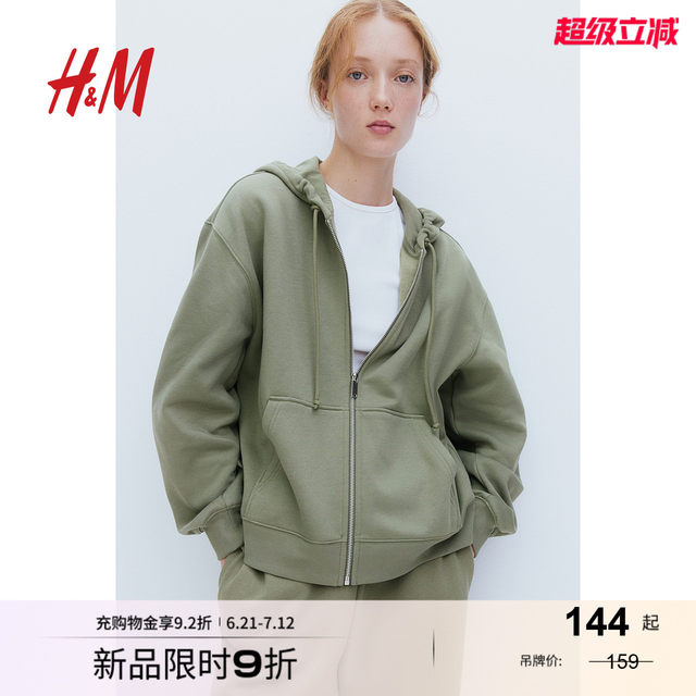 HM women's sweatshirt in summer simple casual and comfortable falling shoulder long sleeve zipper hoodie 1213772