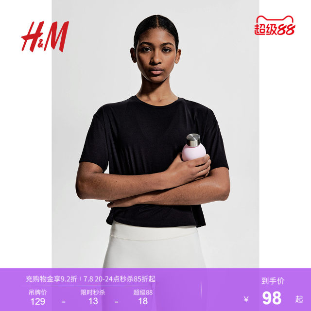 Women's sports T-shirt 2025 summer new fitness garment 1256485
