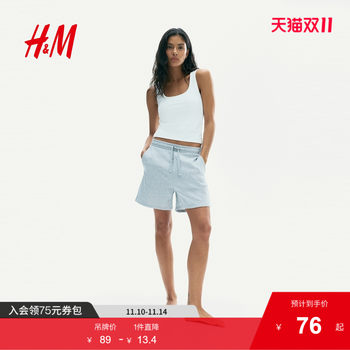 
HM Women's Vest 2025 Summer New Fine Fiber Vest 1292586