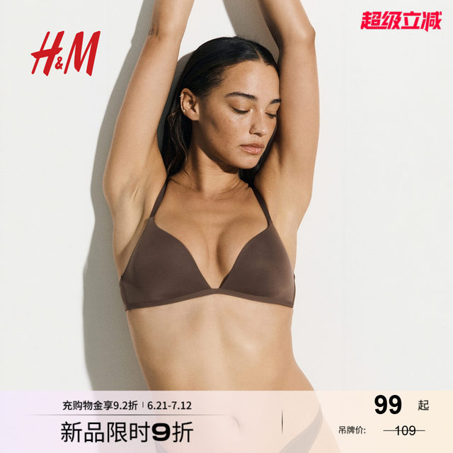 HM2025 Summer New Women's Padded Ringless Fine Fiber Bra 1260876
