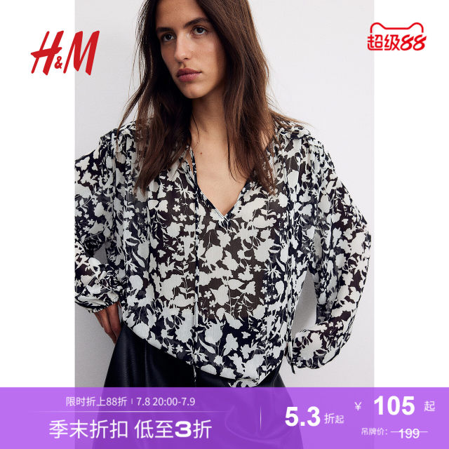 HM women's shirt summer print oversized bottoming shirt lantern long-sleeved top 1257114
