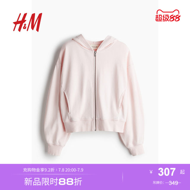 HM Women's Sports Sweater 2025 Summer New Fashion Long Sleeve Running Zipper Hoodie 1267990
