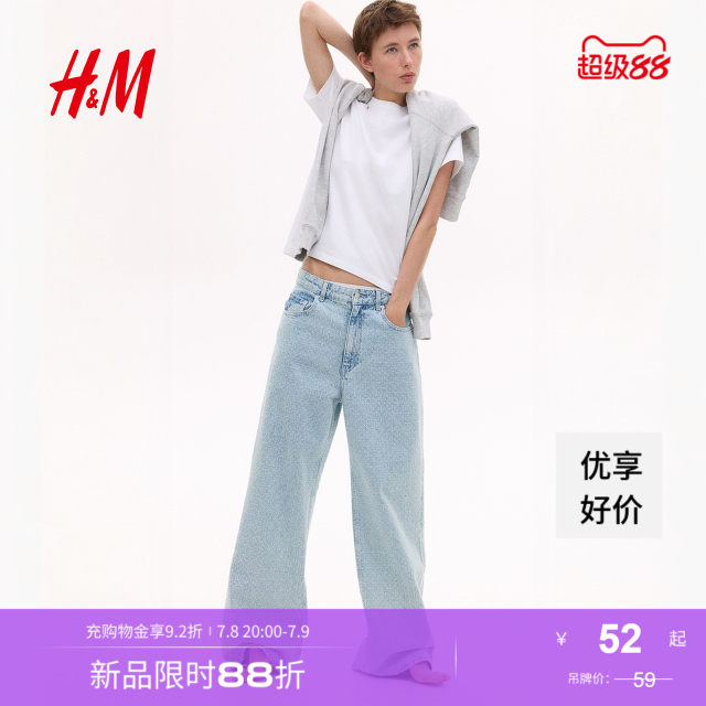 HM women's T-shirt 2025 summer new simple cotton casual round neck short-sleeved top bottoming 0963662
