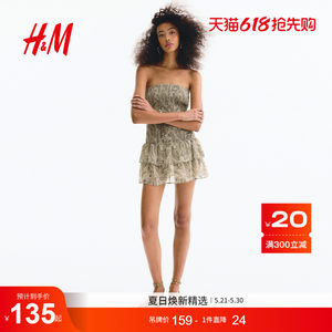 
HM Women's Dress 2026 Summer New Fashion Temperament Casual Gathered Cake Dress 1313635