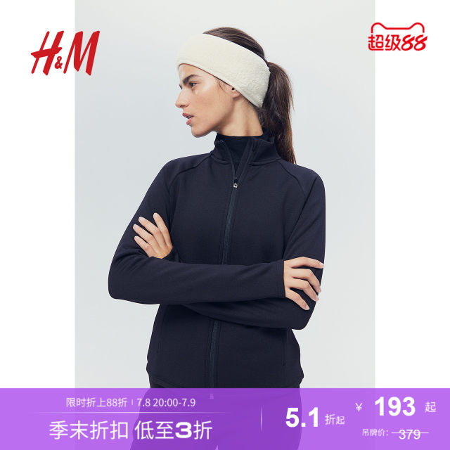 HM Women's Sports Jacket 2025 Summer New Stand Collar Warm Running Fitness Long Sleeve Jacket 1258747
