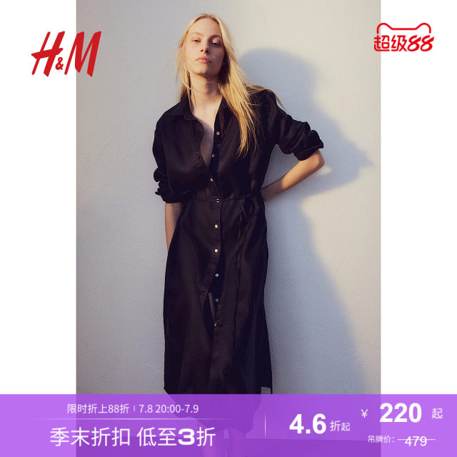 HM women's dress summer linen commuter long sleeve shirt style mid-length work skirt 1216689
