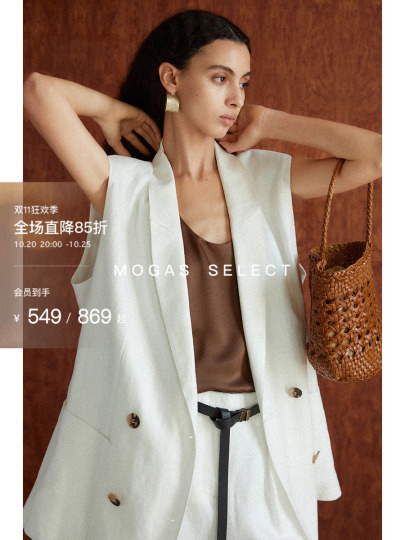 Linen Suit Vest Set - Women's Spring 2024
