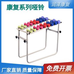 Adults, Children, Disabled People, Upper Limbs, Arm Muscle Strength Rehabilitation Training Equipment, Vertical Horizontal Series Dumbbells
