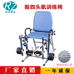 Four-Strand Muscle Training Equipment for the Elderly to Exercise Legs, Home Kidsren and Adults, Lower Limb Joint Strength Rehabilitation