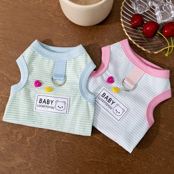 Dog Clothes for Small Dogs, Thin Spring and Summer Wear, 2026 New Model, Can Be Used with a Leash, Cat Vest, Pure Cotton, Anti-Shedding, Thin Style