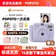 The same mini model Popoto single-use imaging Popoto student trendy birthday gift Popoto
