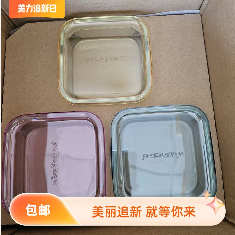 iwaki怡万家耐热玻璃保鲜盒家用微波炉碗冰箱保存盒800ml不密封-Taobao 
