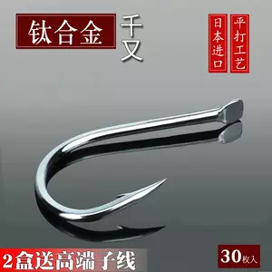 防水鱼钩盒- Top 1000件防水鱼钩盒- 2024年4月更新- Taobao
