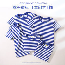 Boys and Girls Baby Sailor Shirt Children's Clothing Pure Cotton Short-Sleeved T-Shirt Summer Children's Blue and White Striped Student Class Uniform Half-Sleeve