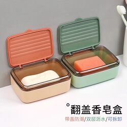Soap Box with Lid, Drainable Travel Sealed Box, Large Portable Soap Holder with Lid for Home Use and Student Dormitories