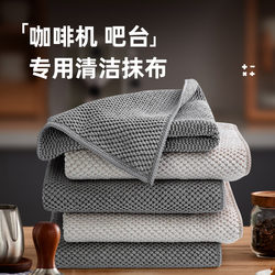 Microfiber Cloth for Kitchen Use, Specially Designed for Wiping Glass, Cups, and Mirrors, No Watermark, No Lint, Cleaning Towel, Dishwashing Cloth
