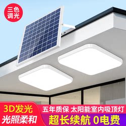 Solar Ceiling Lamp, Bedroom, Living Room, Home Indoor Lighting, Garden Lamp, Balcony Lamp, Ultra-Bright High-Power Energy-Saving Lamp