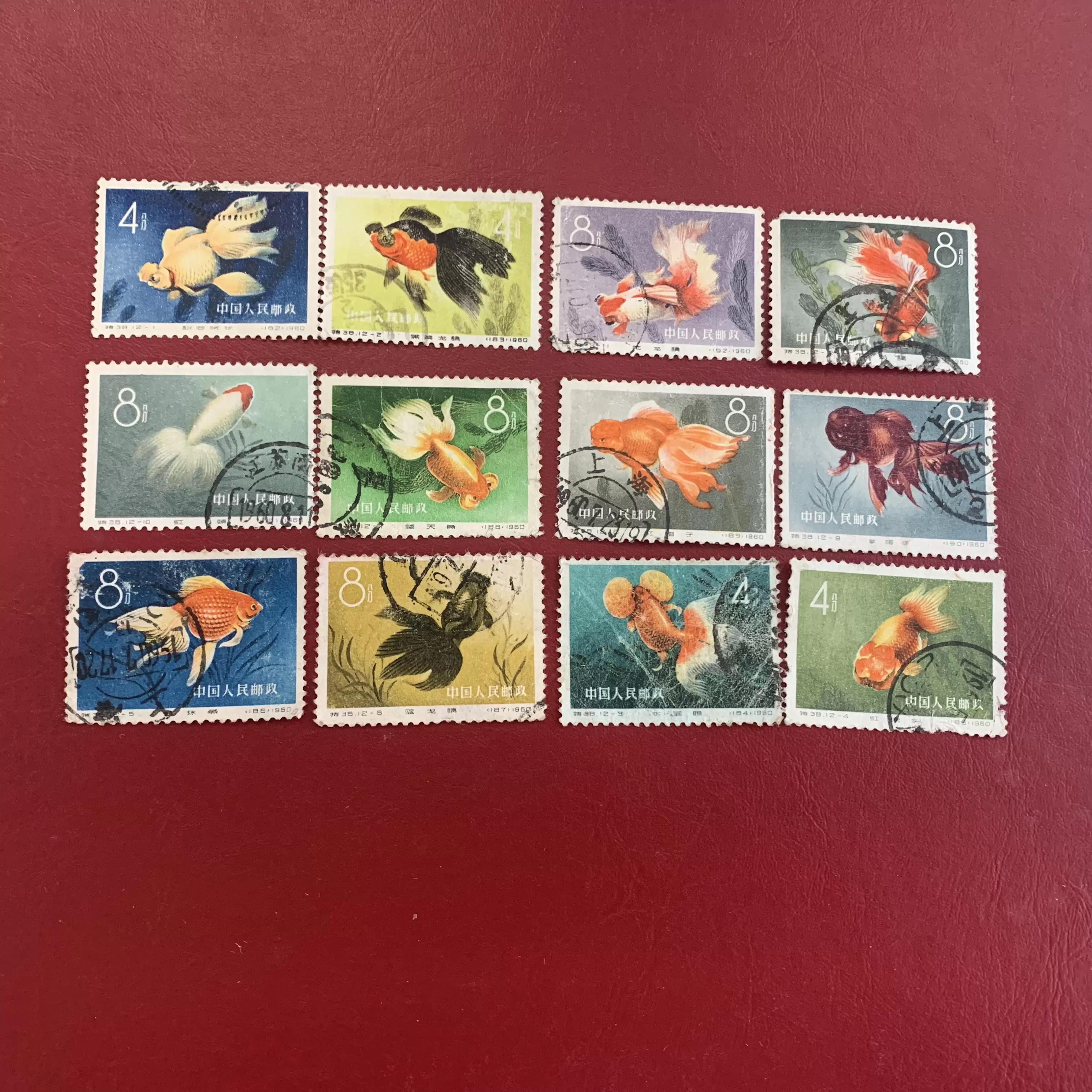 特38 金鱼邮票信销套票实物图【满6件包邮】143