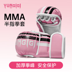 Half-Finger Boxing Gloves, Punching Bag Gloves, Macaron Color, Unisex, for Sanda, Martial Arts, Muay Thai, Adult and Children, Professional Fighting
