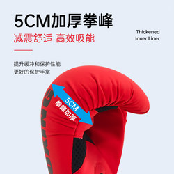 Boxing Gloves for Children and Adults, Fighting Gloves for Men and Women, Professional Training Equipment, Sanda Punching Bag, Boxing Equipment
