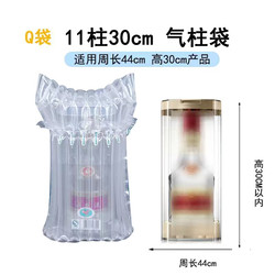 Air Column Bags, Thickened Bubble Bags, Inflatable Packaging Cushioning Bags, Air Column Bags, Special Clearance Sale