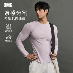 
OMG Sports Training Long Sleeve T-shirt Men's Spring and Autumn Base Shirt Elastic Slim Fitness Clothes Lifting Nude Feeling