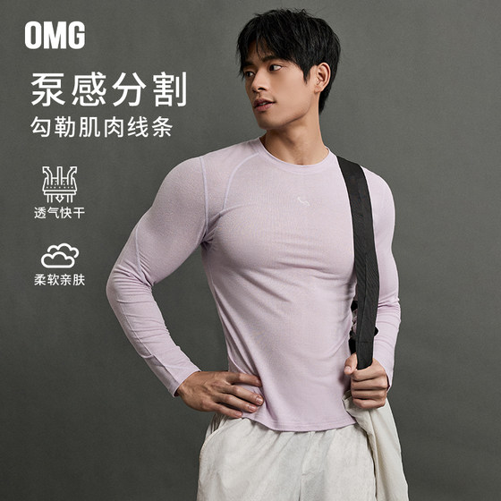
OMG Sports Training Long Sleeve T-shirt Men's Spring and Autumn Base Shirt Elastic Slim Fitness Clothes Lifting Nude Feeling