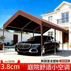 Outdoor Parking Shed, Household Sun Protection Awning, Tent, Rain Shelter, Mobile Car Rain Protection, Simple Car Garage
