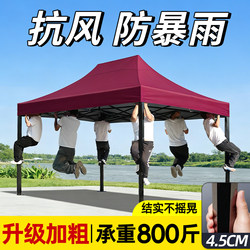 Outdoor Sunshade Canopy, Manual Folding Rain Shelter, Windproof and Heavy Rain Resistant, Large Stall Tent, Stable and Heavy-Duty Four-Corner Umbrella