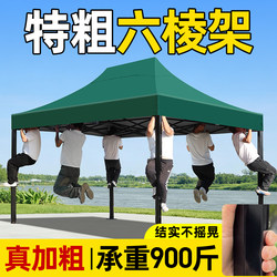 Four-Legged Stall-Specific Rain Shelter, Large Umbrella Tent with Enclosure, Outdoor Rainproof Four-Corner Folding Umbrella, Telescopic Sunshade