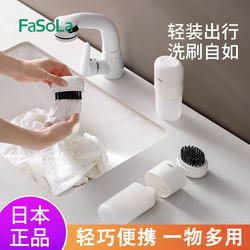 Japanese Genuine Travel Soap Box Business Trip Portable Sealed Soap Box with Lid New Drain Storage Soap Box