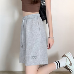 Women's Summer Thin Loose High-Waisted Slimming Straight-Leg Pure Cotton Sports Shorts for Outdoor Running and Casual Wear, Wide-Leg Knee-Length Shorts